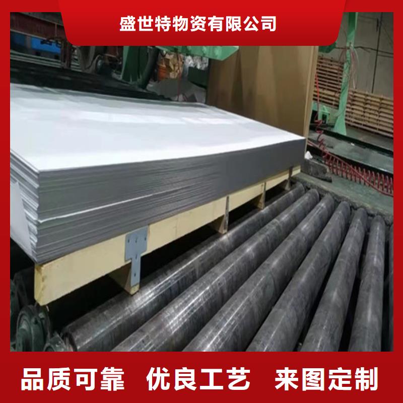 321不锈钢板质量可靠