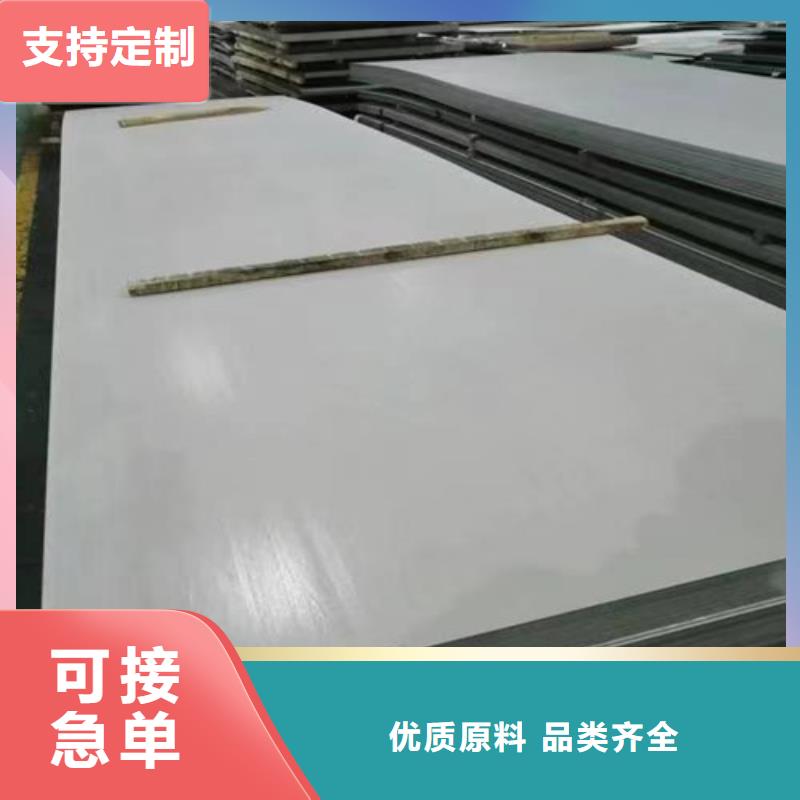 2205不锈钢板【修饰词