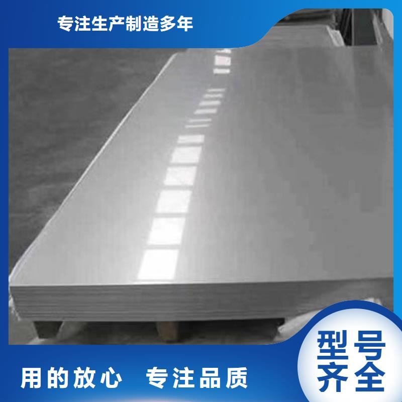 321不锈钢板质量可靠