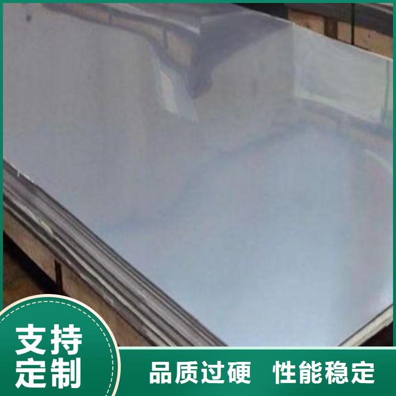 309s不锈钢板厂家供应