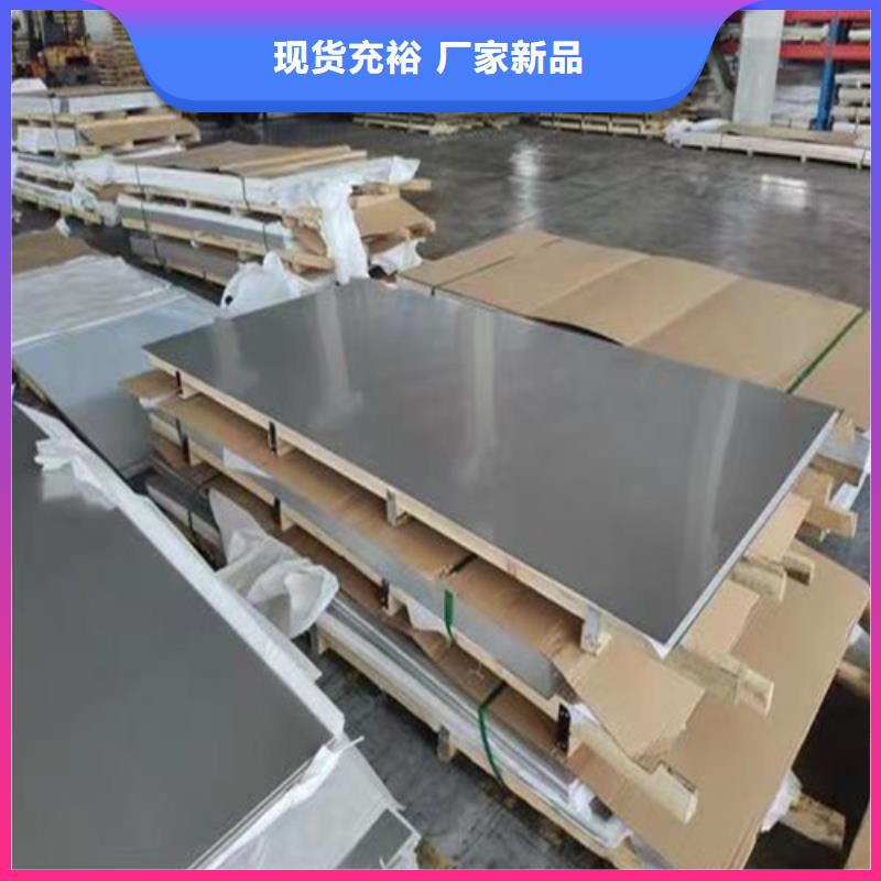 320不锈钢带实力厂家