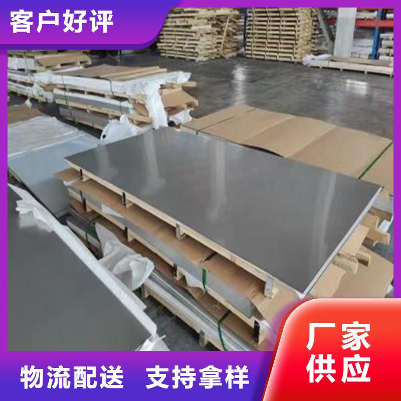 304不锈钢板正规厂家
