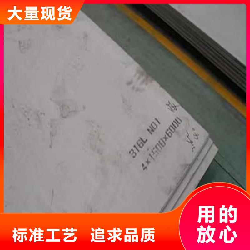 420不锈钢板厂家直供
