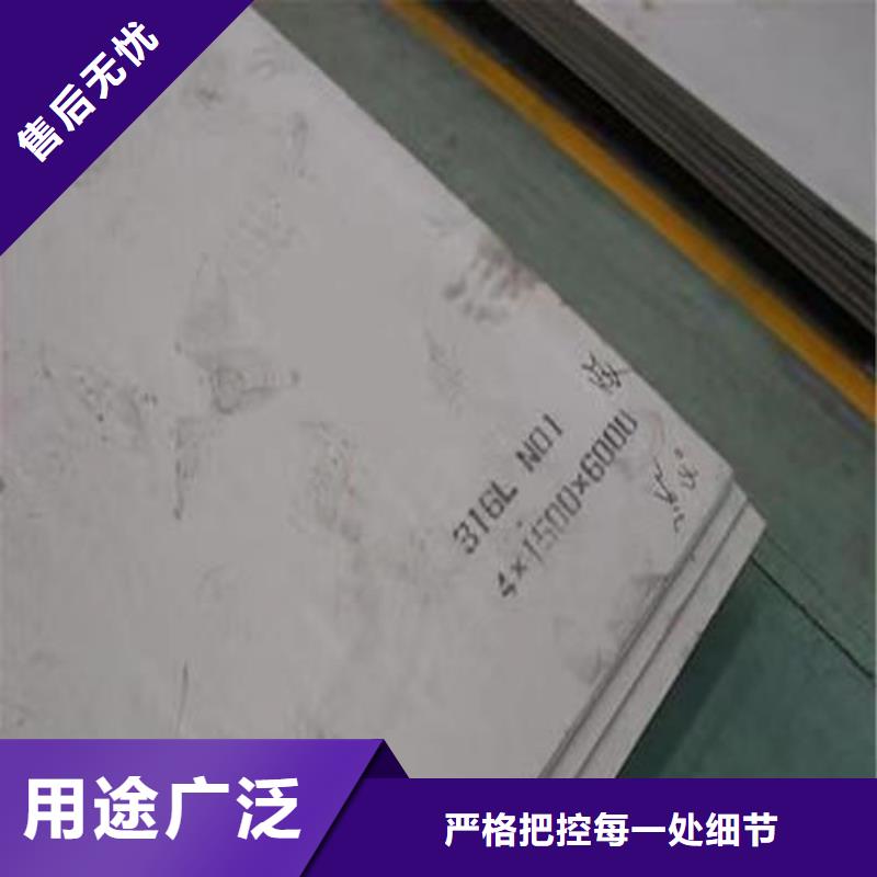 309s不锈钢板厂家供应