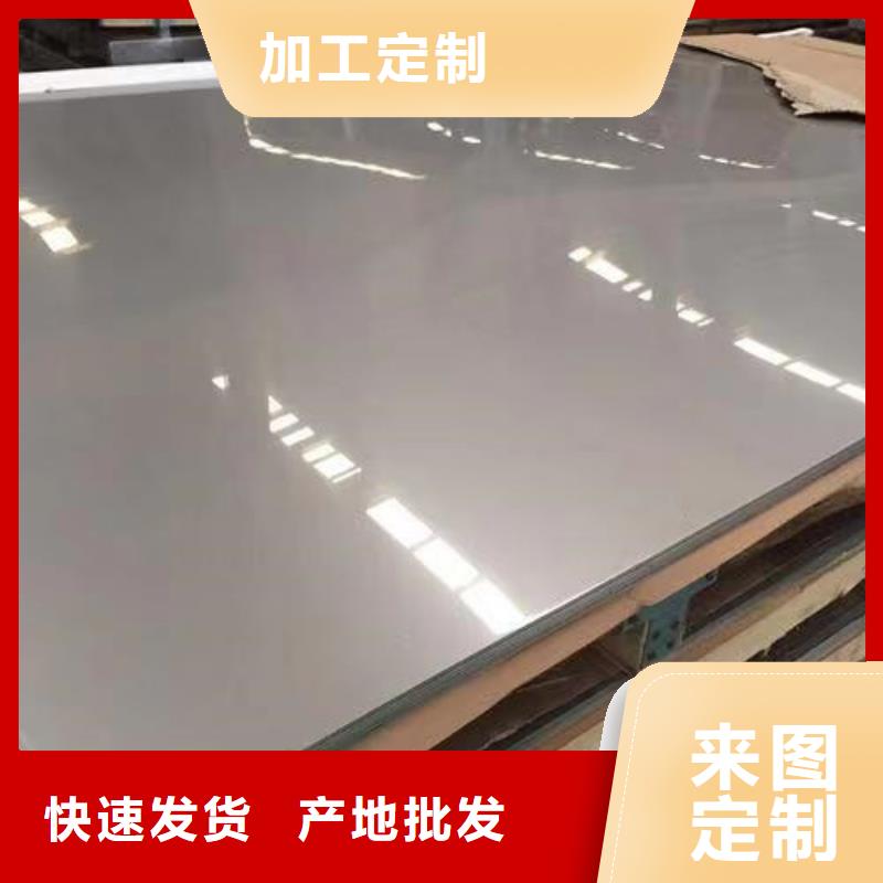 321不锈钢板质量可靠