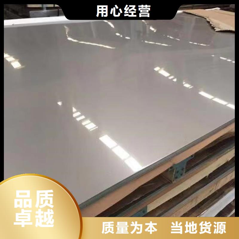 439不锈钢板规格齐全