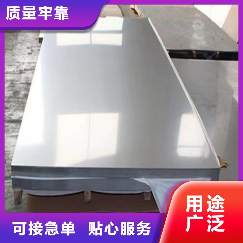 316l不锈钢板批发价