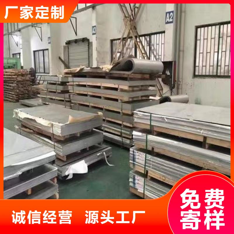 316L不锈钢板批发