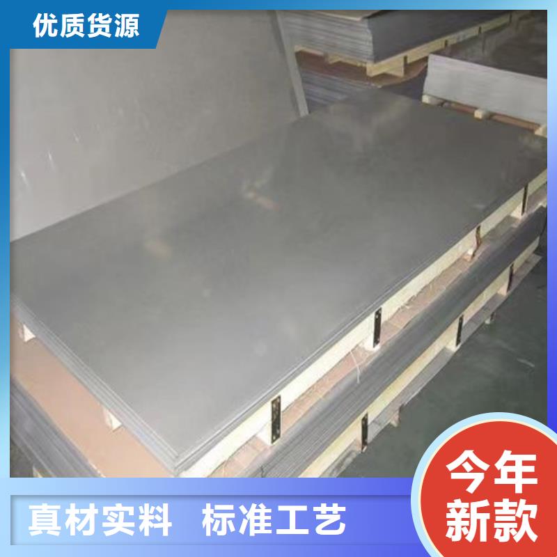 c-625合金钢带1.5*1800不锈钢板