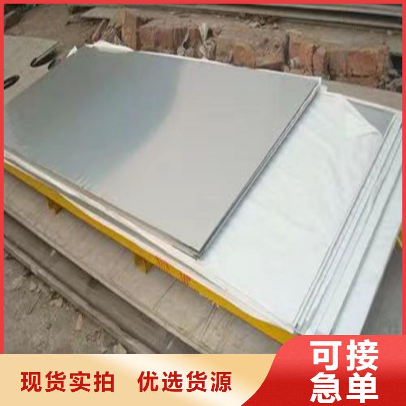 309s不锈钢板价格