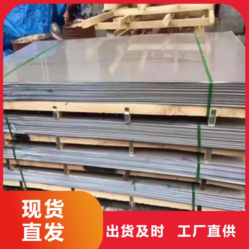 439不锈钢板规格齐全