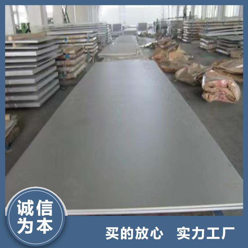 439不锈钢板规格齐全