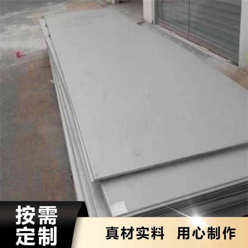 2205合金钢板现货齐全