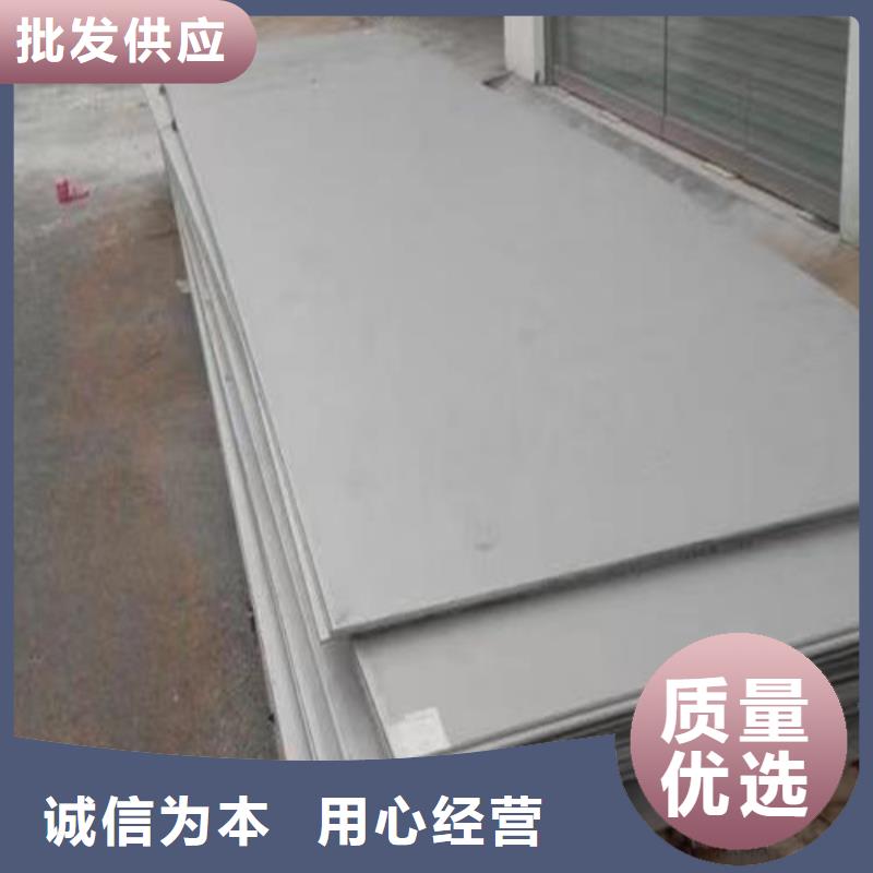 310不锈钢板批发零售