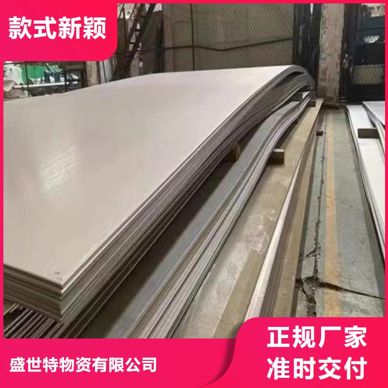 2205双相不锈钢版实力厂家