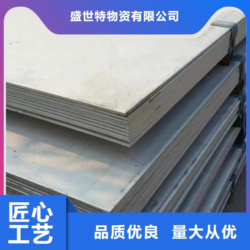 309s不锈钢板价格