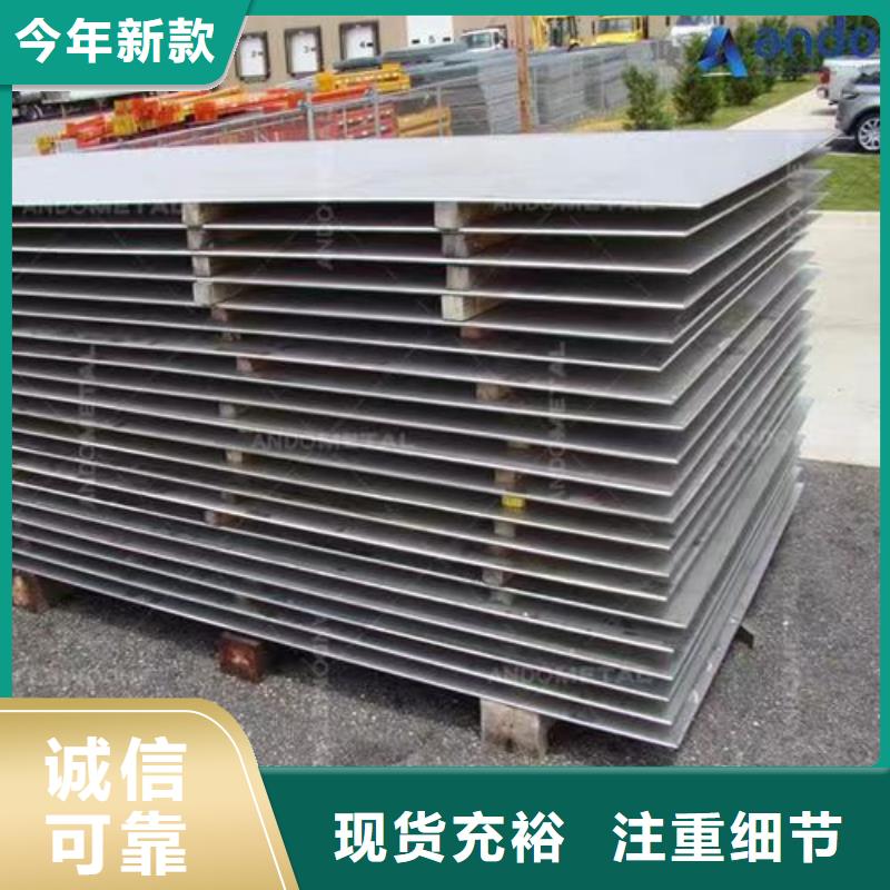 321不锈钢板价格