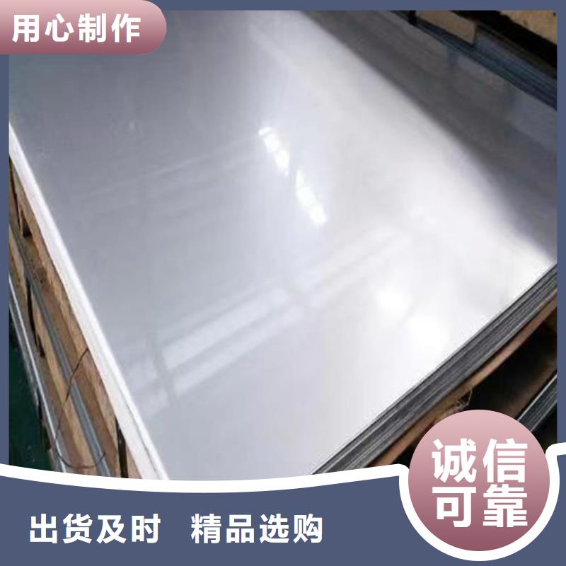 310s不锈钢板不锈钢带价格