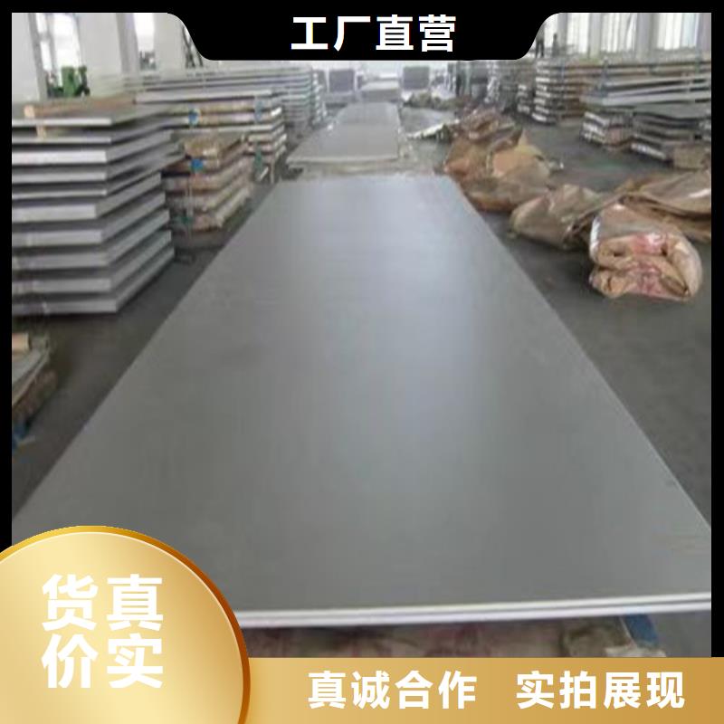 320不锈钢带批发价格