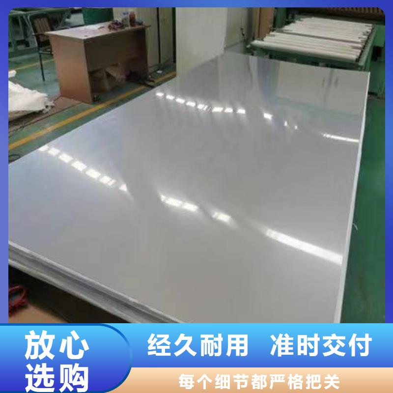 321不锈钢板质量可靠