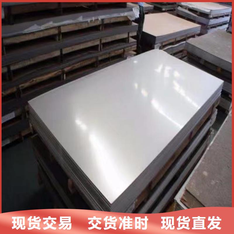 310s不锈钢板不锈钢带价格
