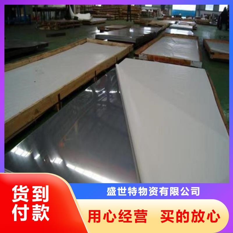 309s不锈钢板价格