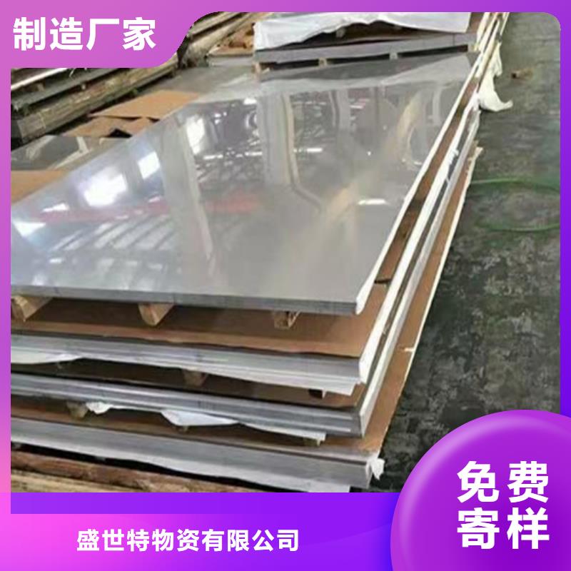 320不锈钢带批发价格