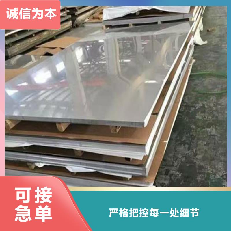 2205双相不锈钢板订制