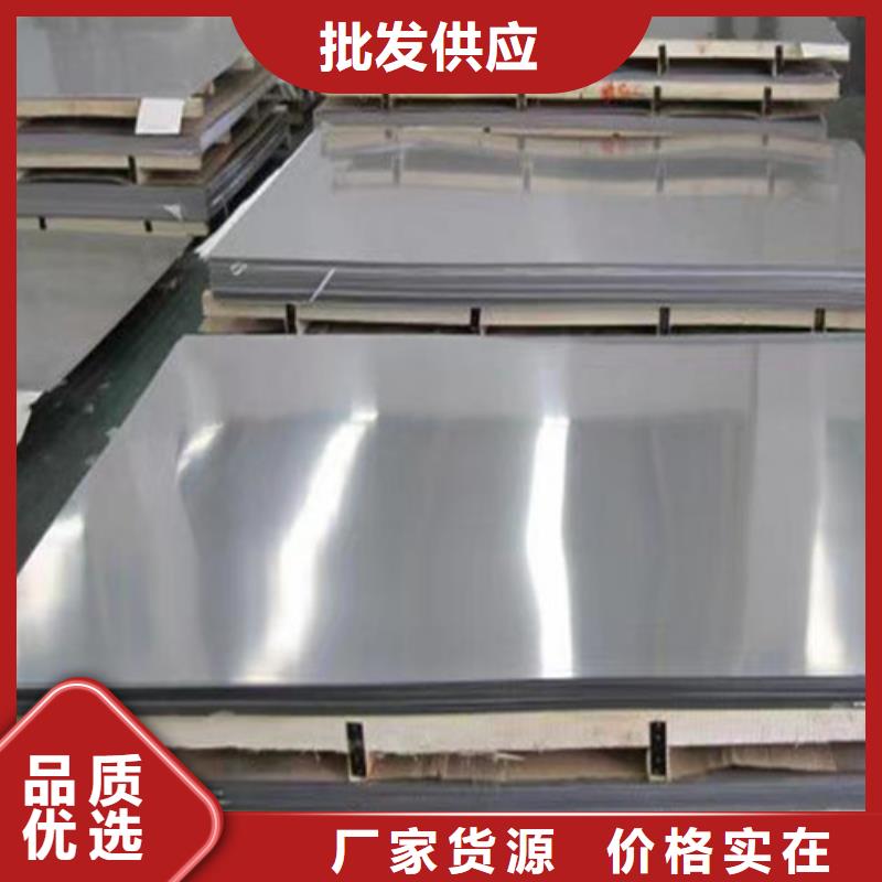 310s不锈钢板不锈钢带价格