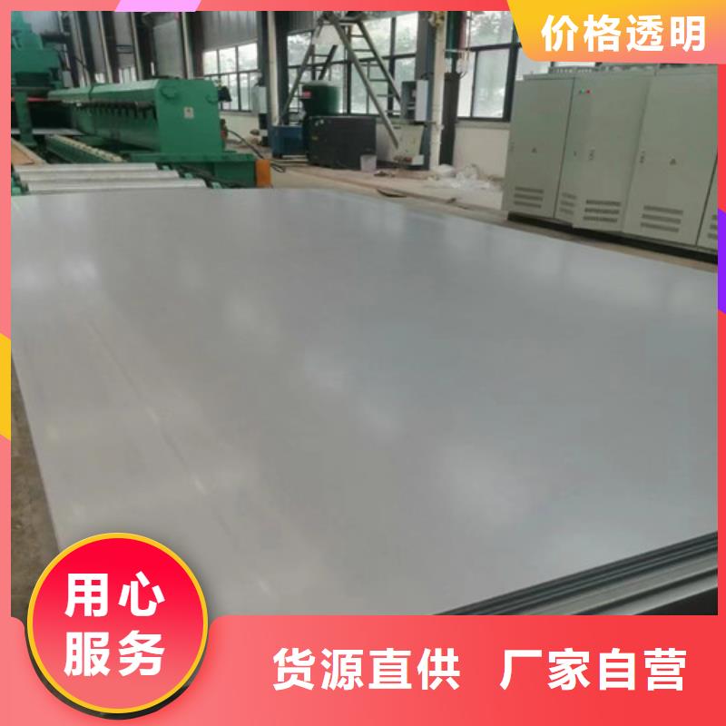 320不锈钢带批发价格