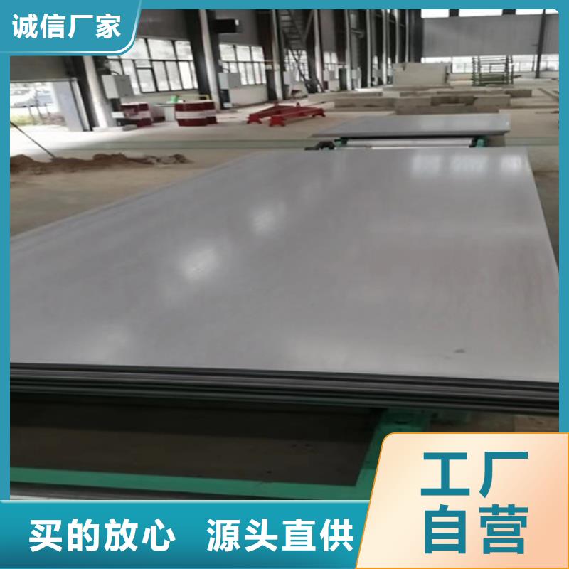 321不锈钢板质量可靠