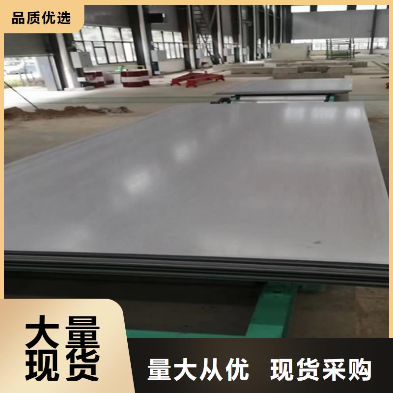 2205合金钢板现货齐全
