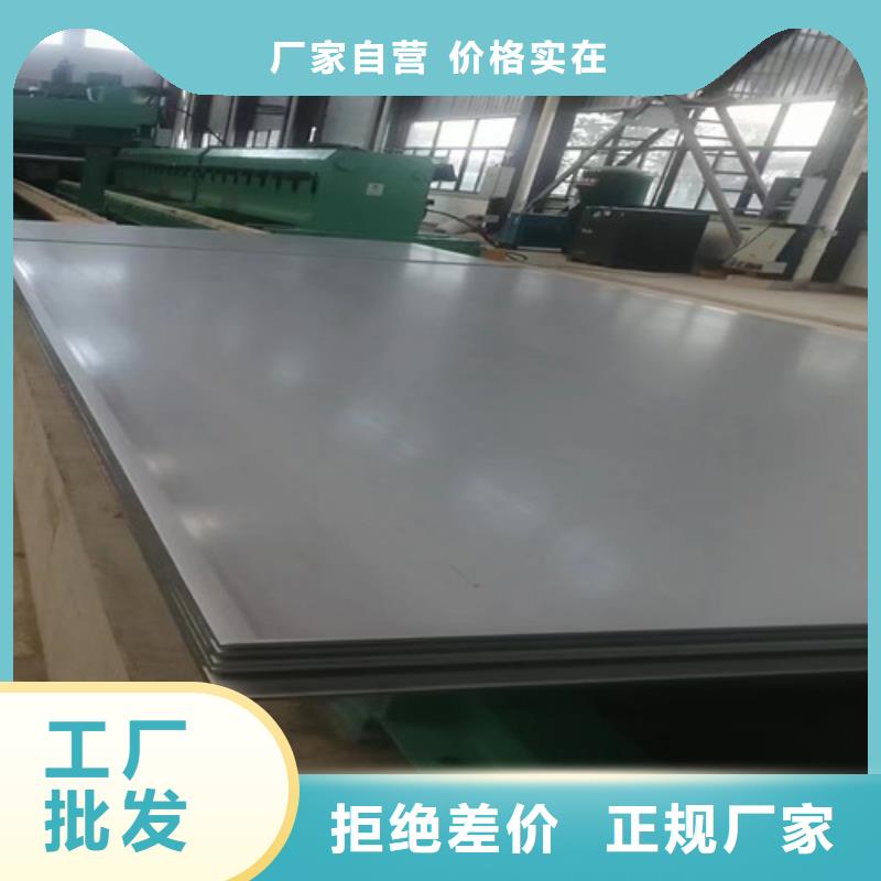 309S不锈钢板可定制