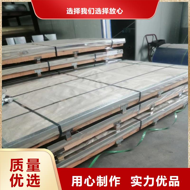309s不锈钢板实力老厂