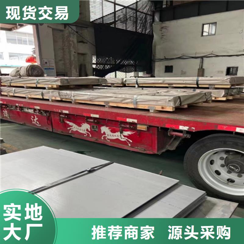 310s不锈钢板不锈钢带价格