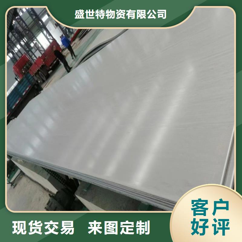 310s不锈钢板不锈钢带价格