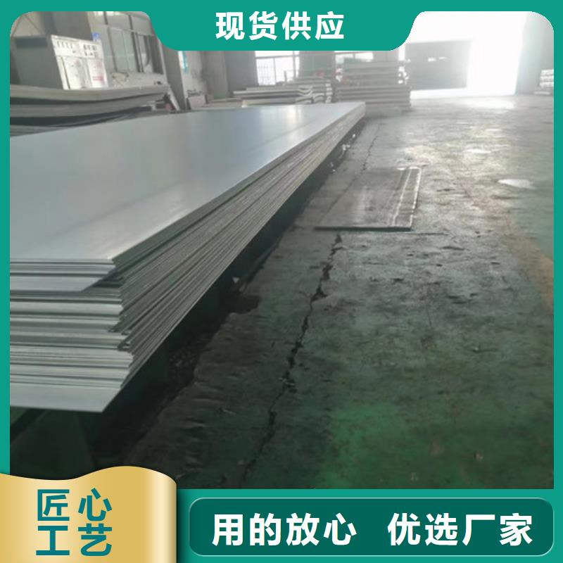 310s不锈钢板不锈钢带价格