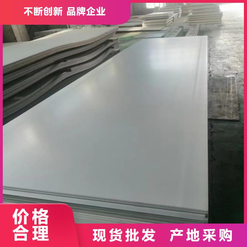 310s不锈钢板不锈钢带价格