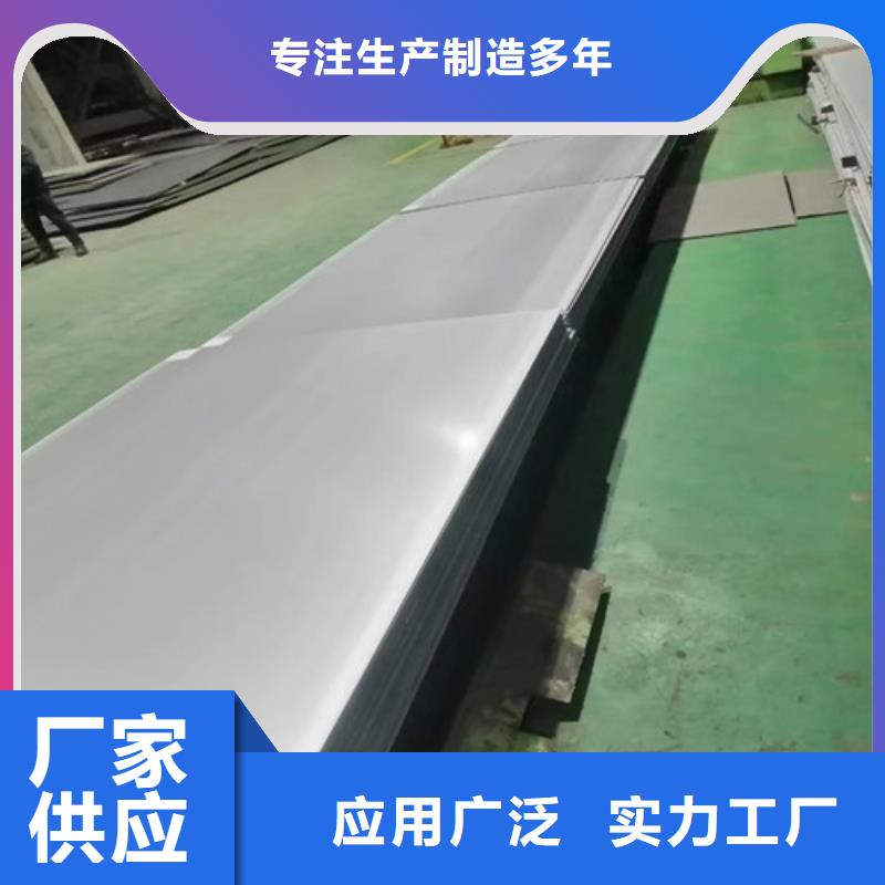 310s不锈钢板不锈钢带价格