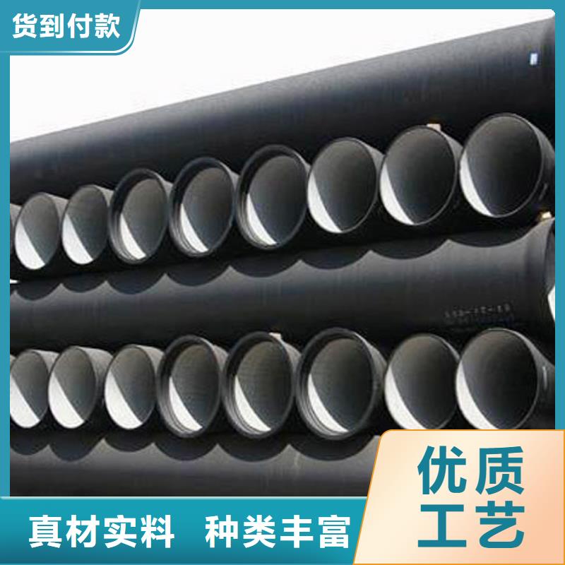 球墨铸铁管DN400给水用销售