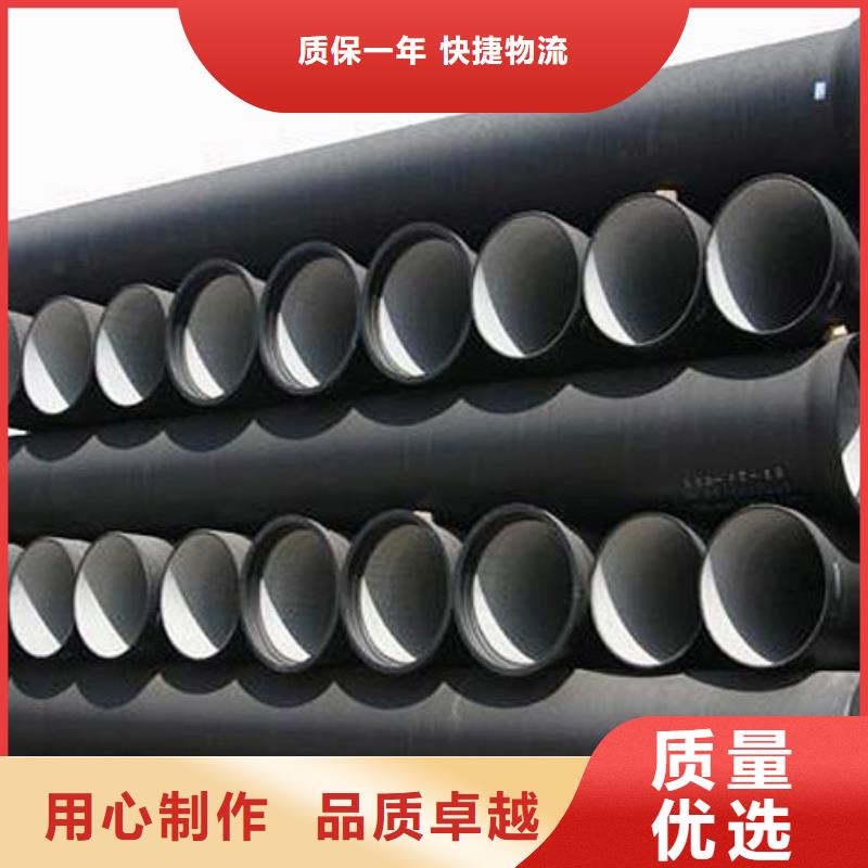 球墨铸铁管压力10公斤DN700柔性铸铁排水管厂家现货