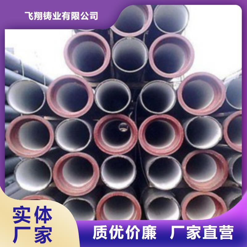 球墨铸铁管厂DN450压力排污管厂家电话