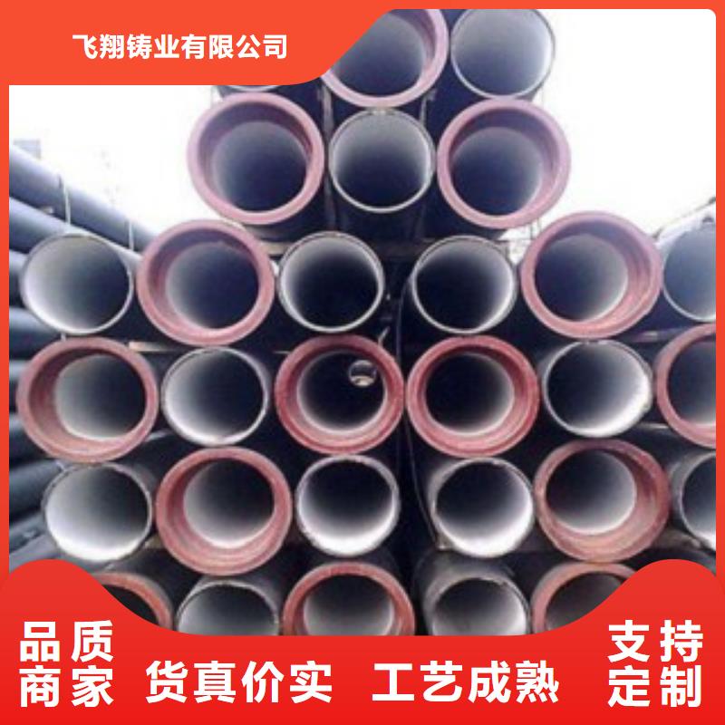 DN250球墨铸铁管给水用球墨铸铁管厂