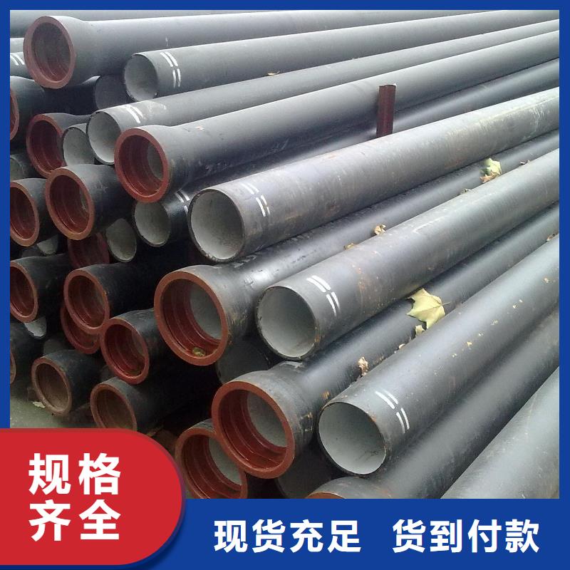 优质排水球墨铸铁管源头厂家