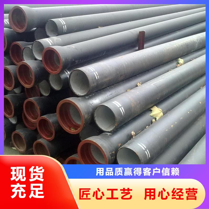 T型柔性承插式DN80球墨铸铁管现货报价