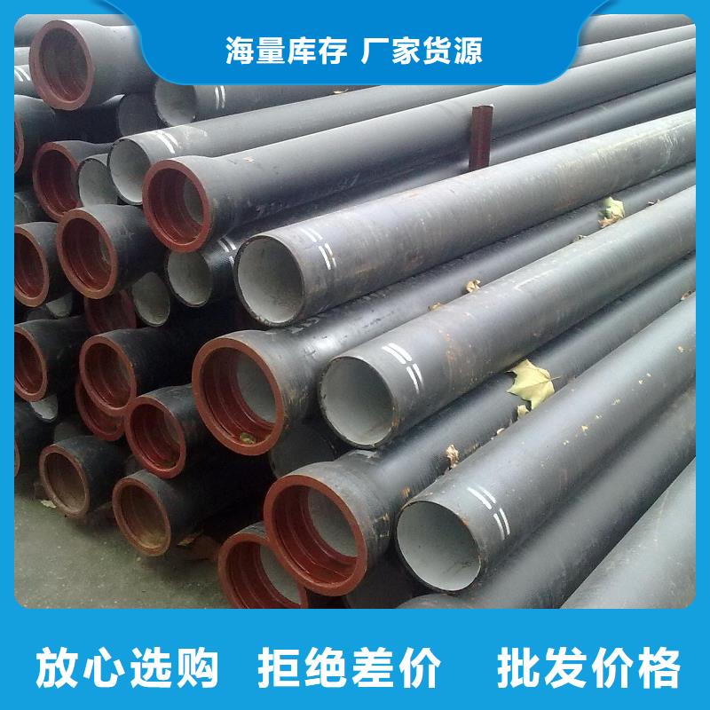 球墨铸铁管厂DN1000压力排污管厂家直销