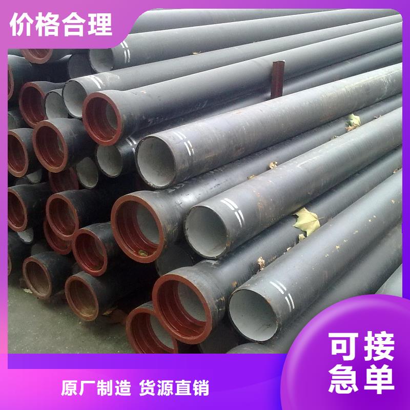 DN300排污球墨铸铁管零售