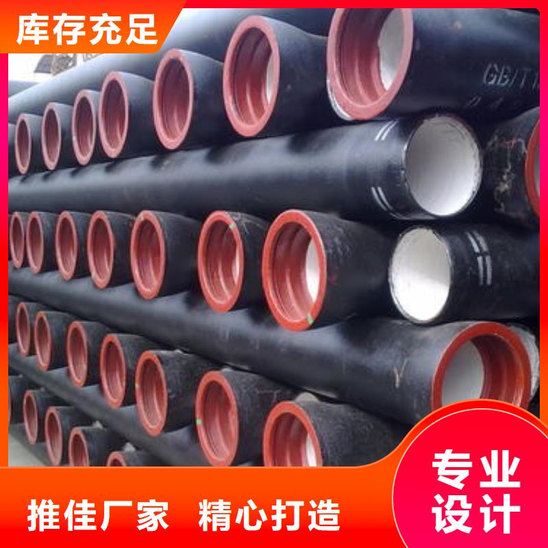 临高县球墨铸铁管DN900承插45弯管厂家