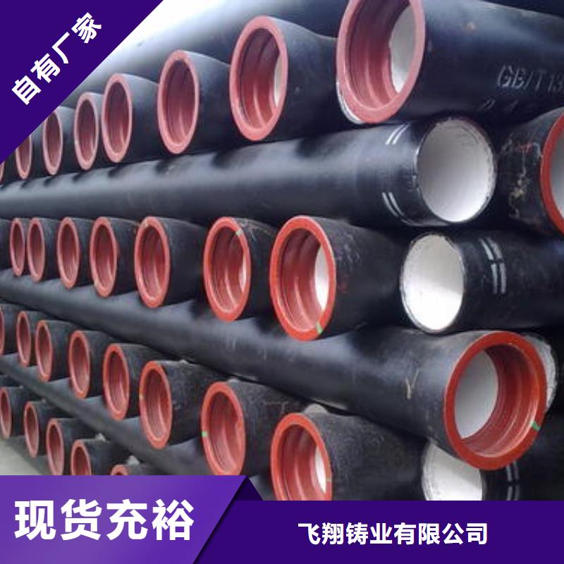 DN500球墨铸铁管DN700双承套管厂家