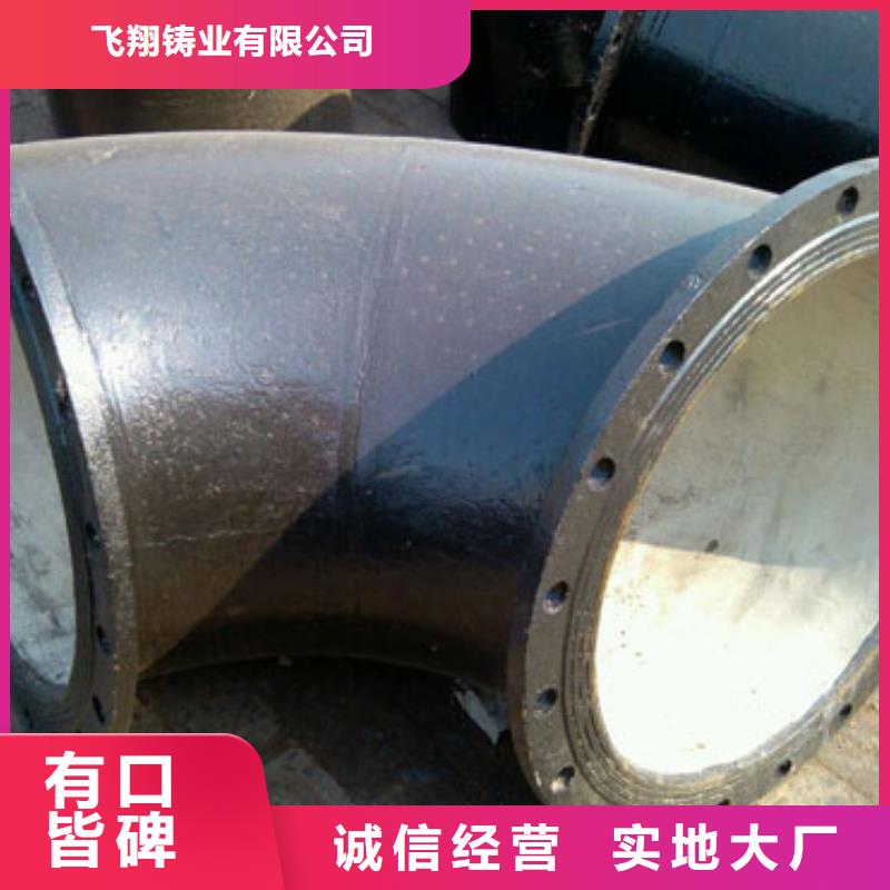 球墨铸铁管厂DN1000压力排污管超低价